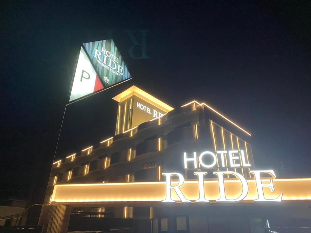 ホテル リッド 男塾ホテルグループ (Adults Only) ฮิโกเนะ ภายนอก รูปภาพ